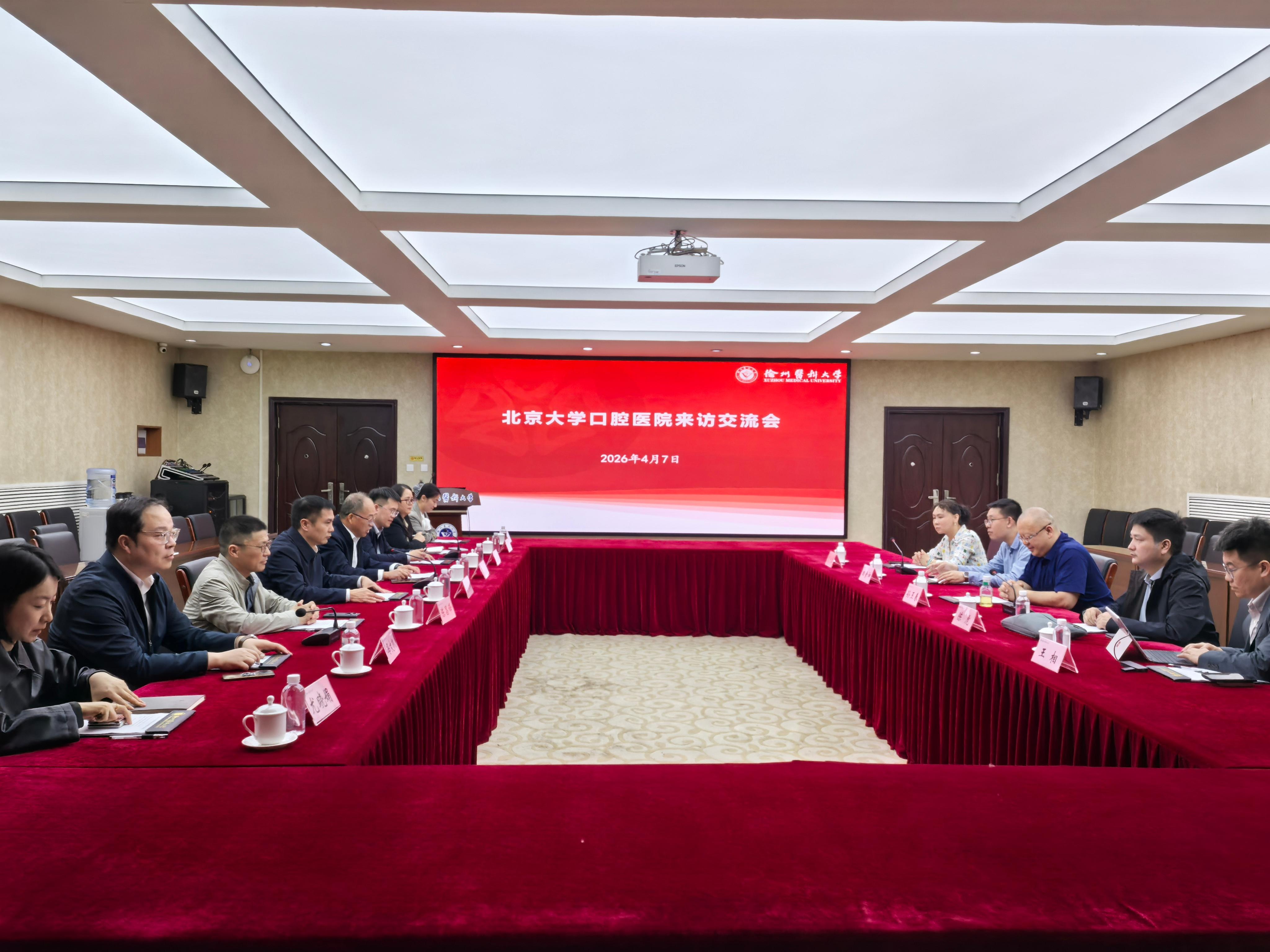 北京大学口腔医院医院排队代办挂号-解决您的疑难问题的简单介绍
